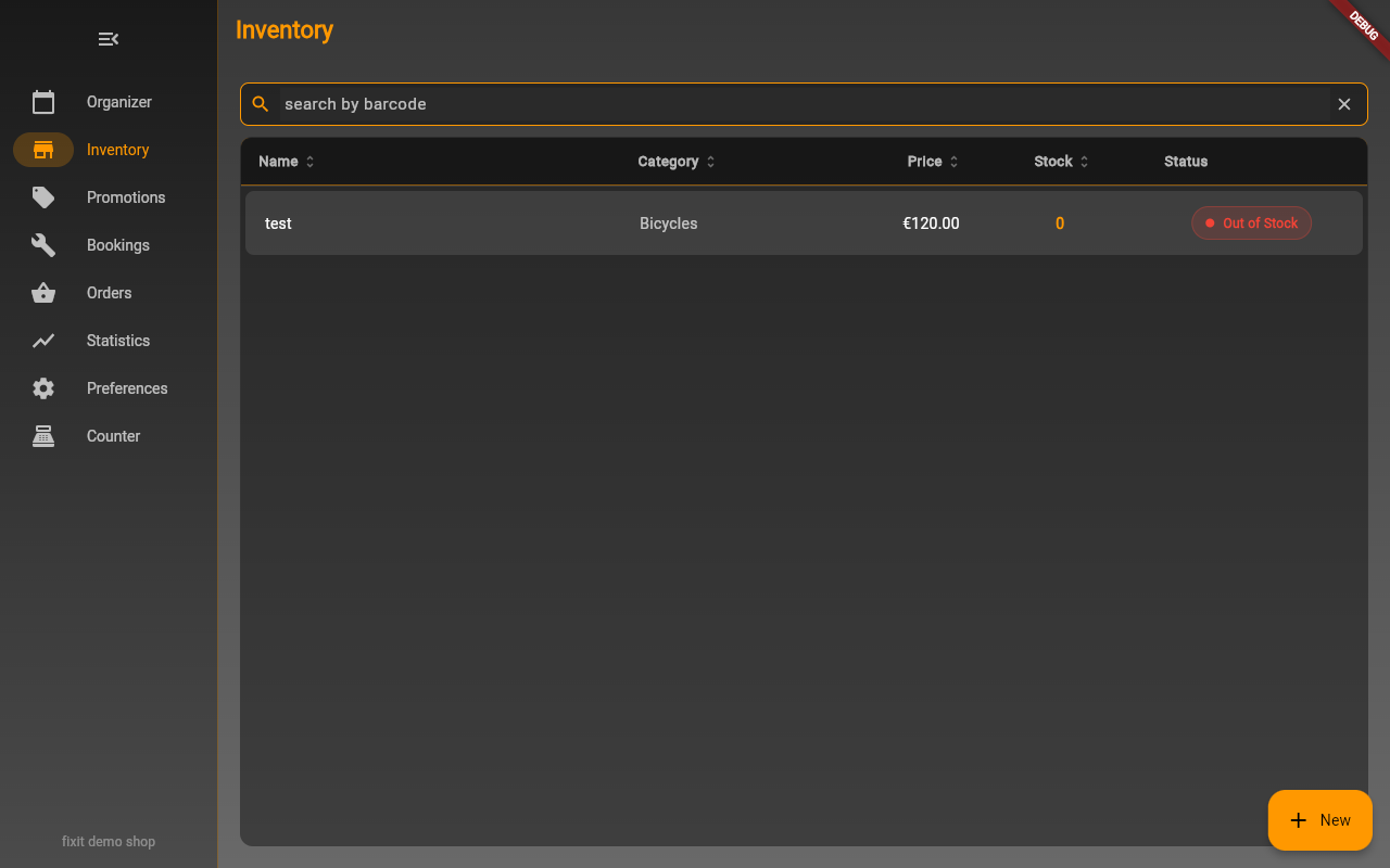 Product inventory screen